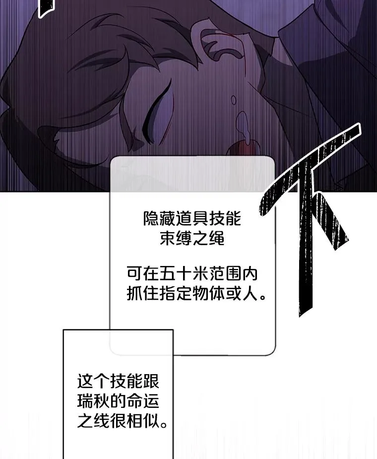 155.通道中的周旋45