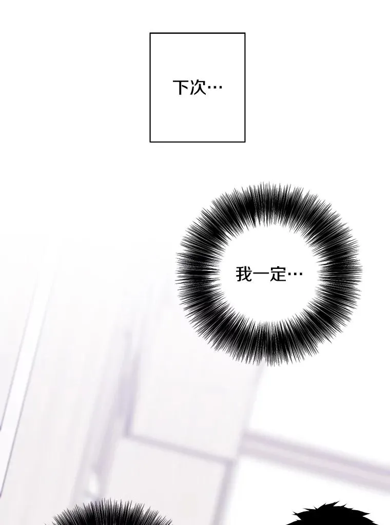 98.争吵39
