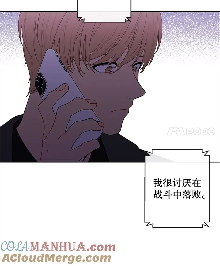 62.突然出现的崔民硕3