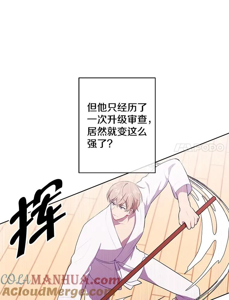 59.想要的礼物6