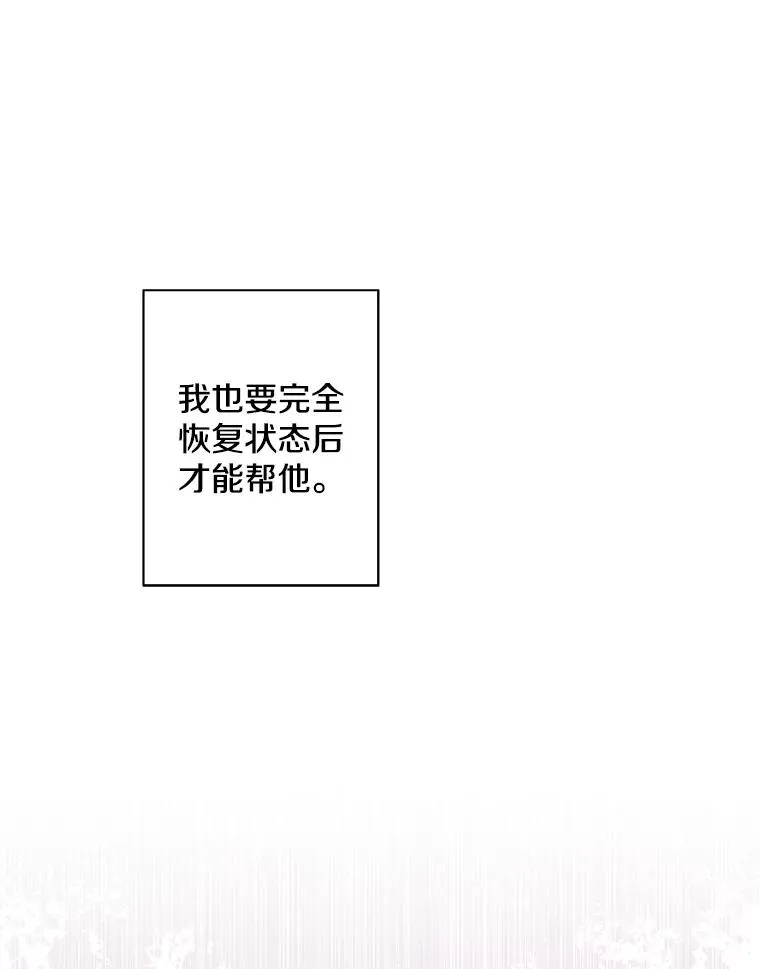 131.计划有变30