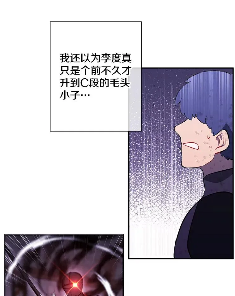 25.沙将7