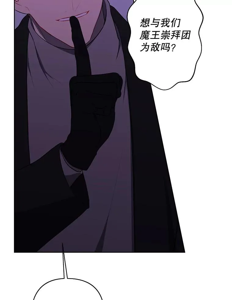 156.奴隶47