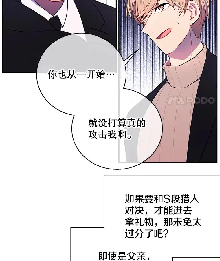 24.崔智豪17