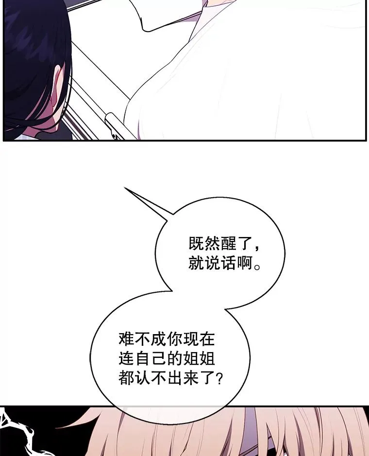 46.崔美娜的探望17
