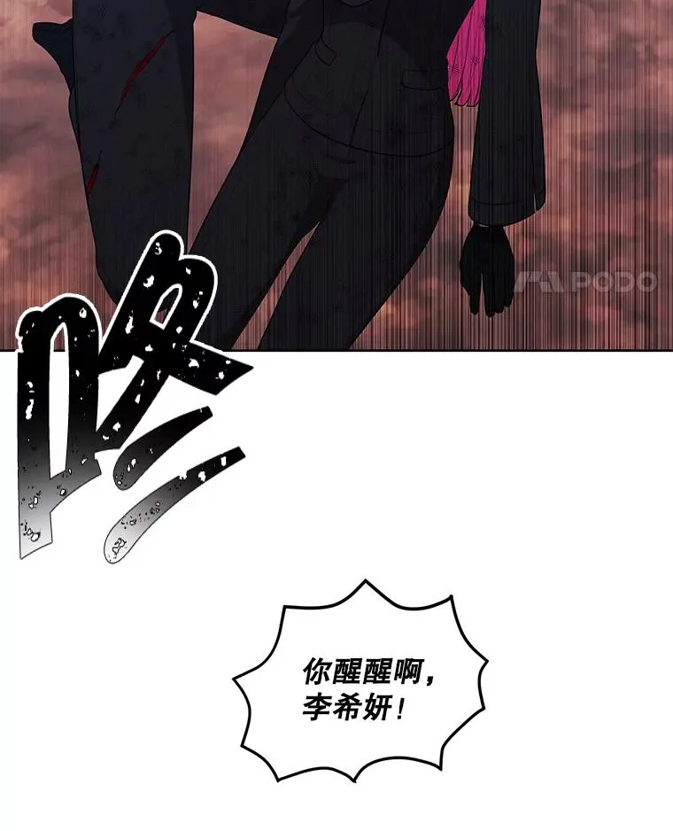 79.伤亡94