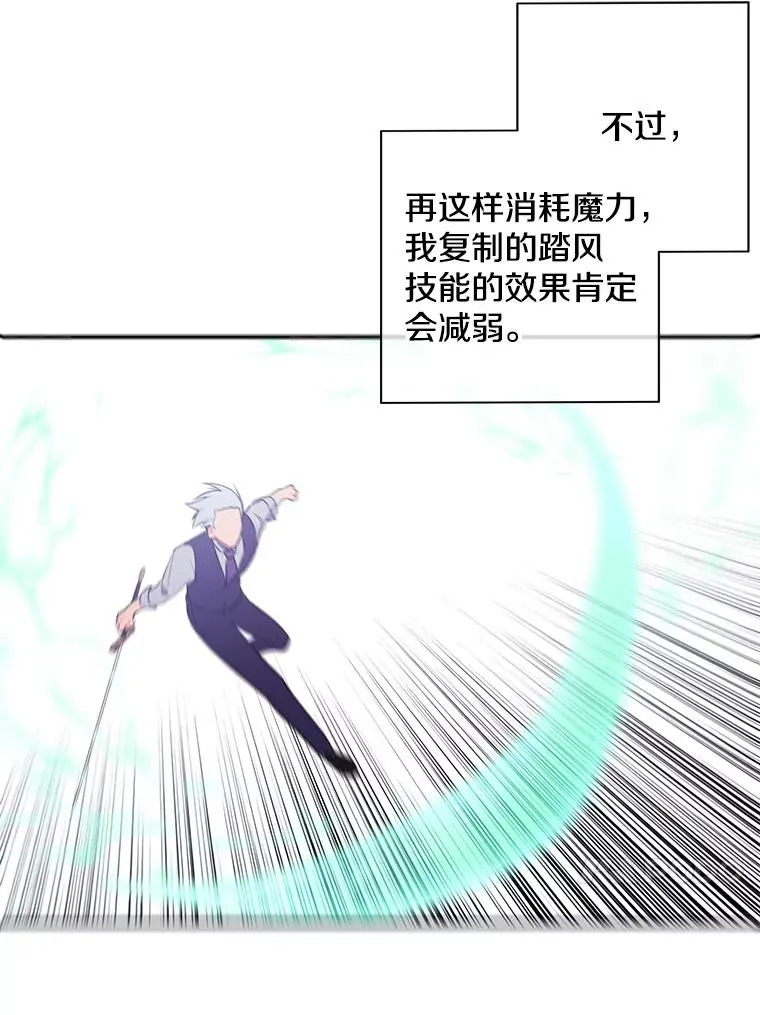 13.对练59
