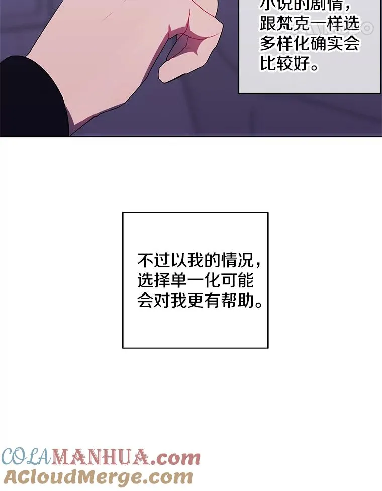 103.技能融合48