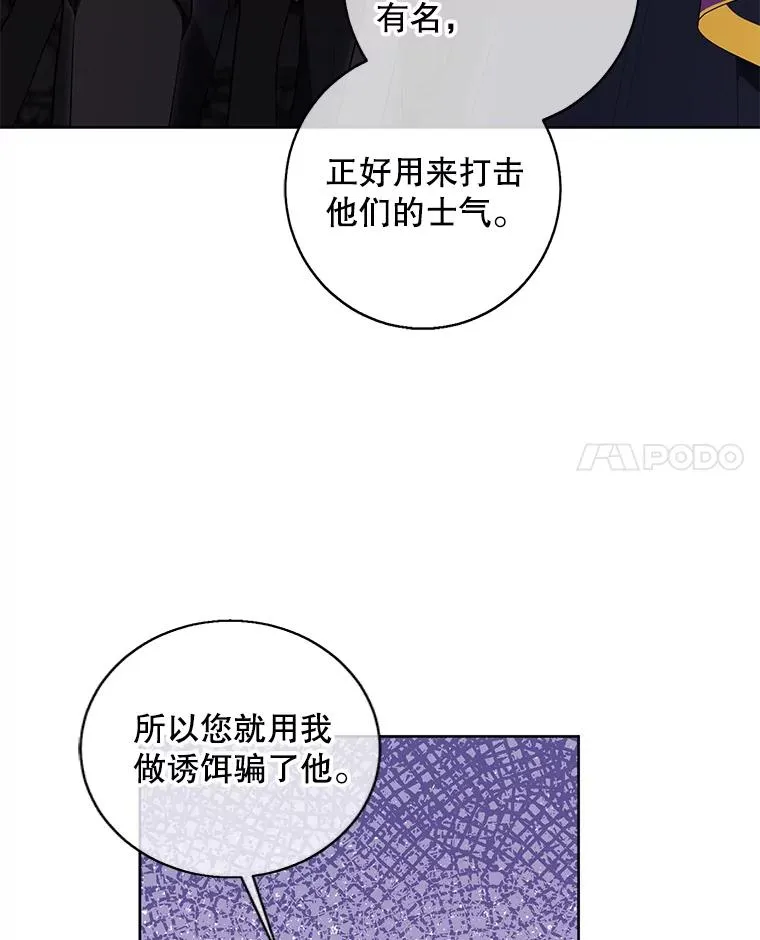 133.混战38