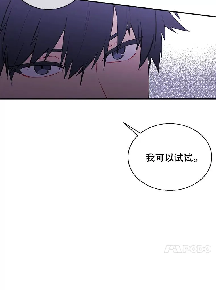 28.逃脱（1）50