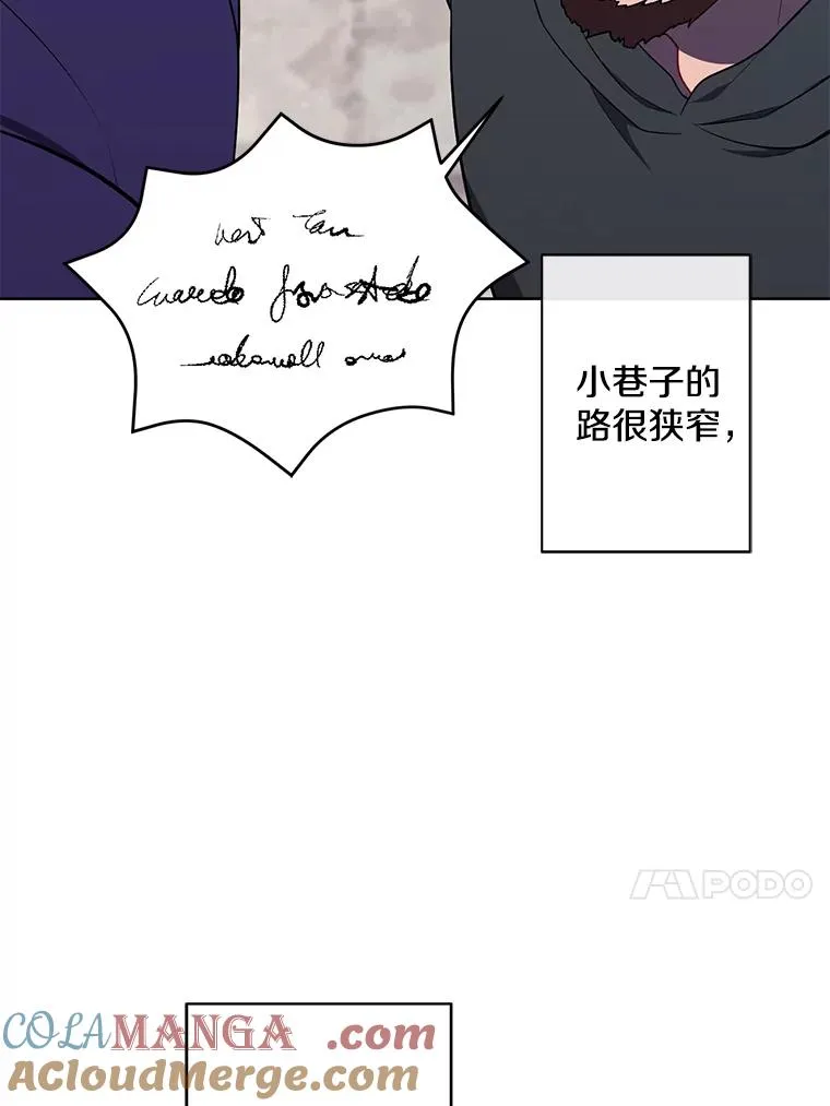 175.洛基的诡计（本季完）63