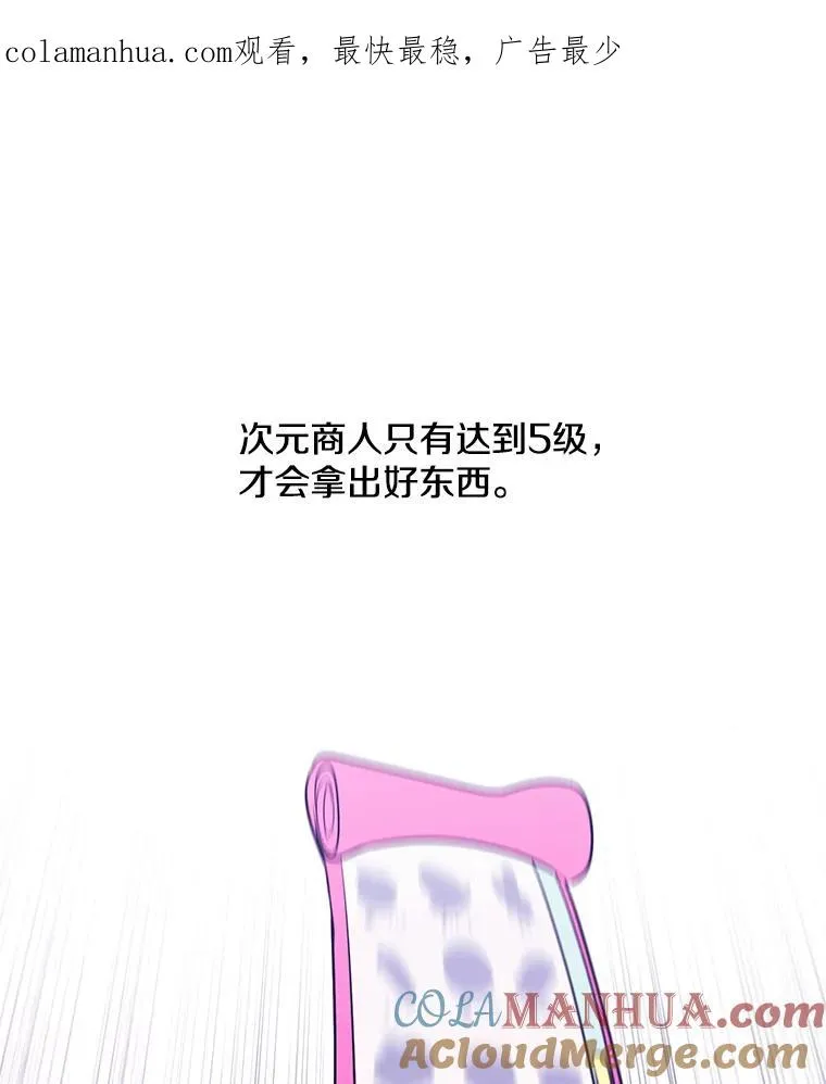16.1级地下城0