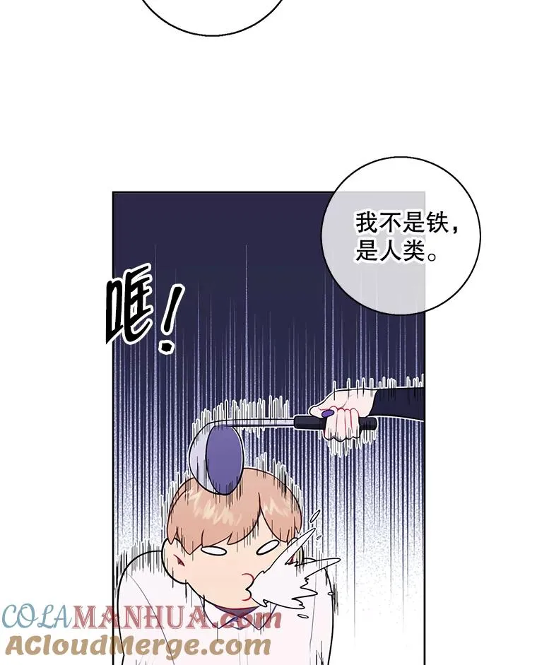 131.计划有变40