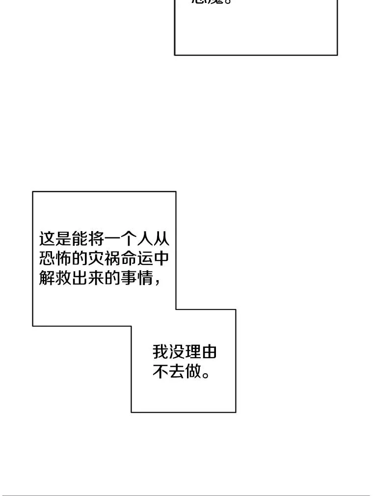 115.姐弟之争94