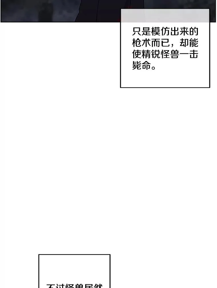 105.绿羊的山脊（2）58