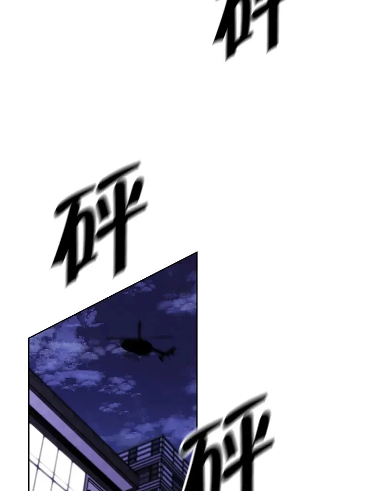 67.杰尼救场46