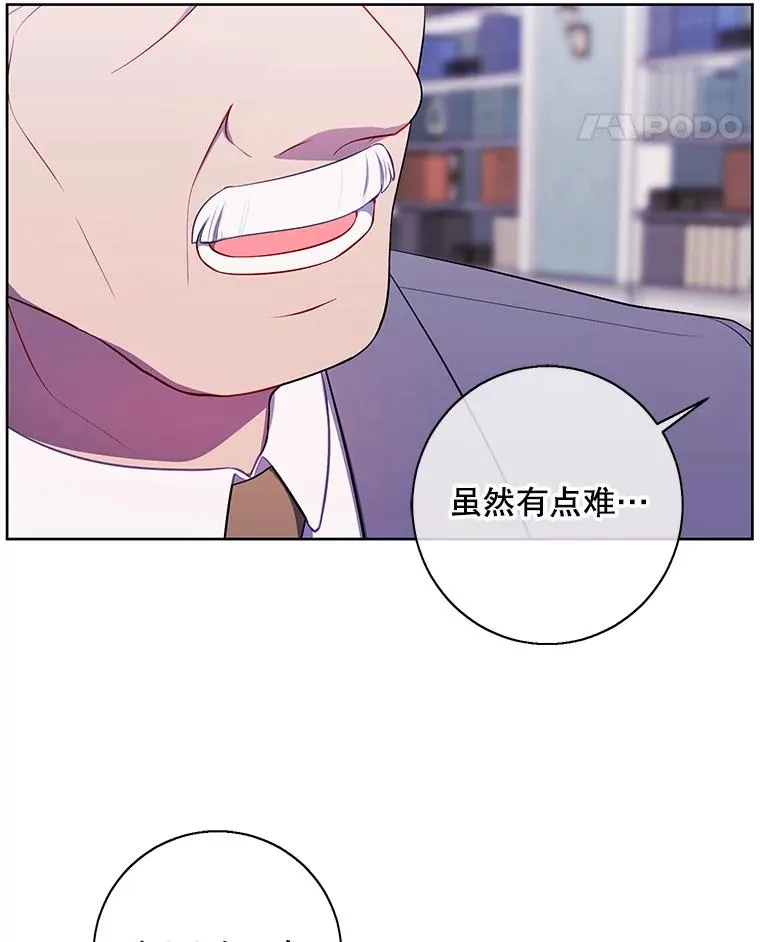 87.猎兽41