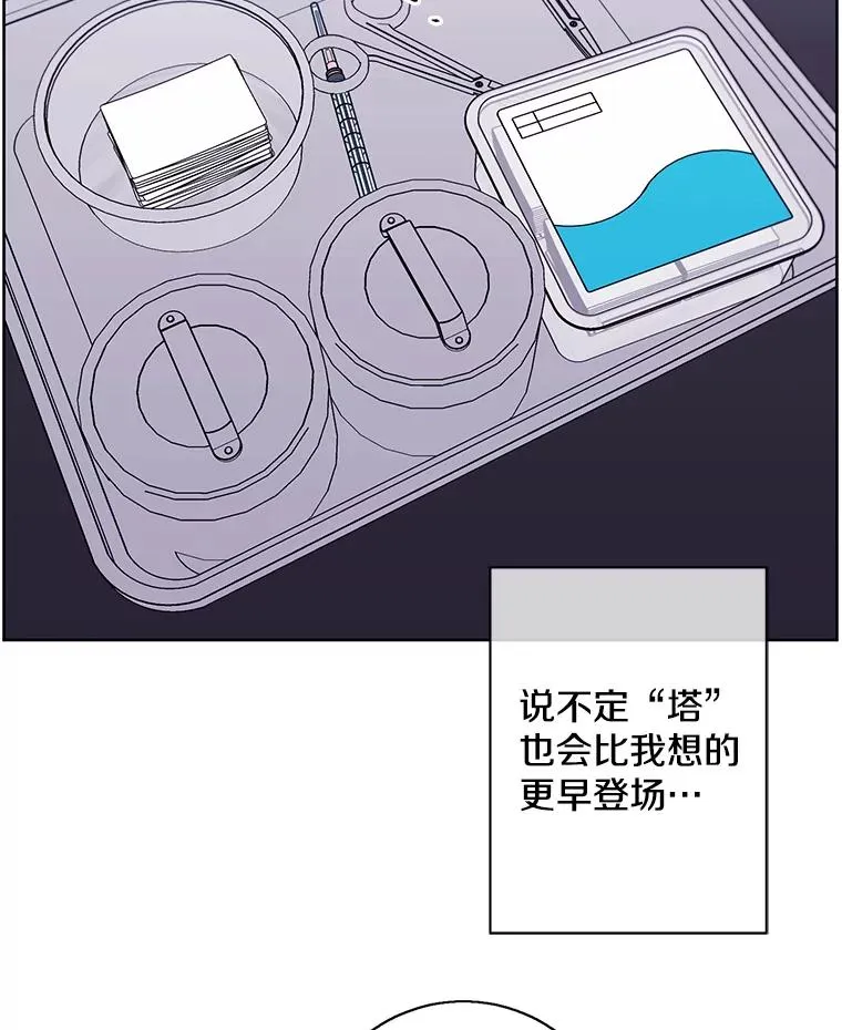 144.恶魔出现之后25