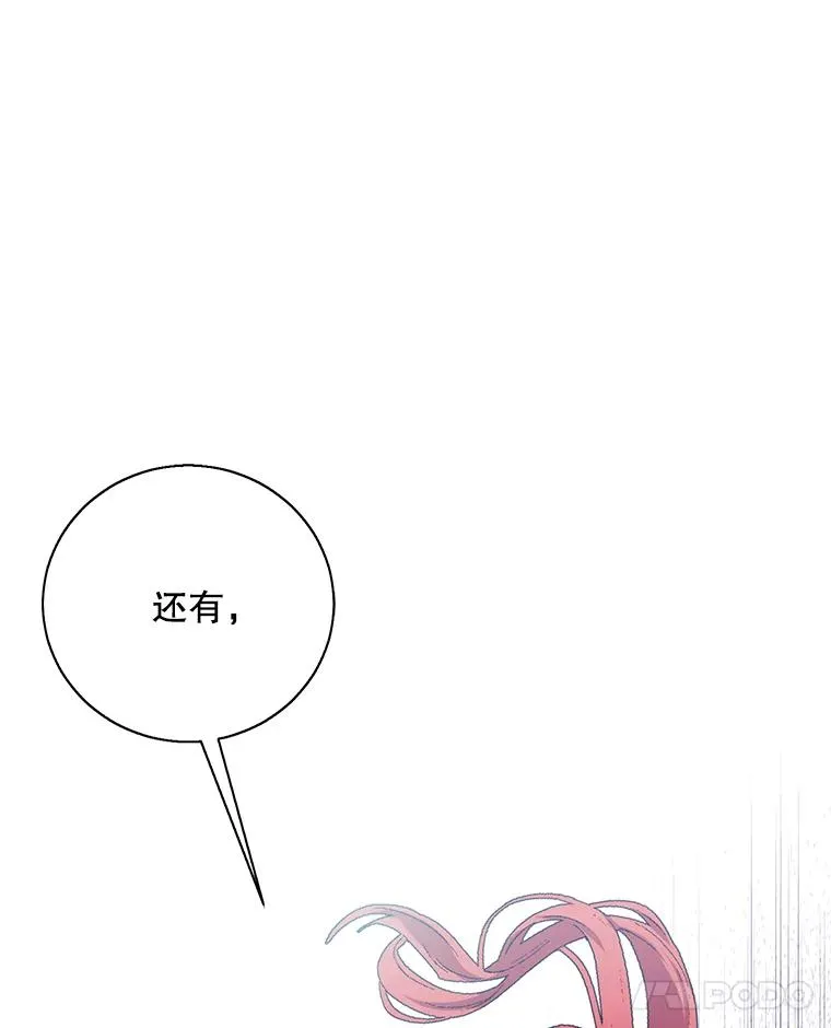 42.周旋（1）97