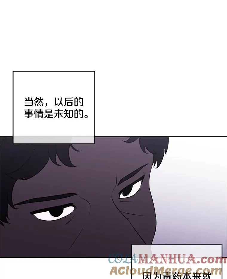 82.吃独食69