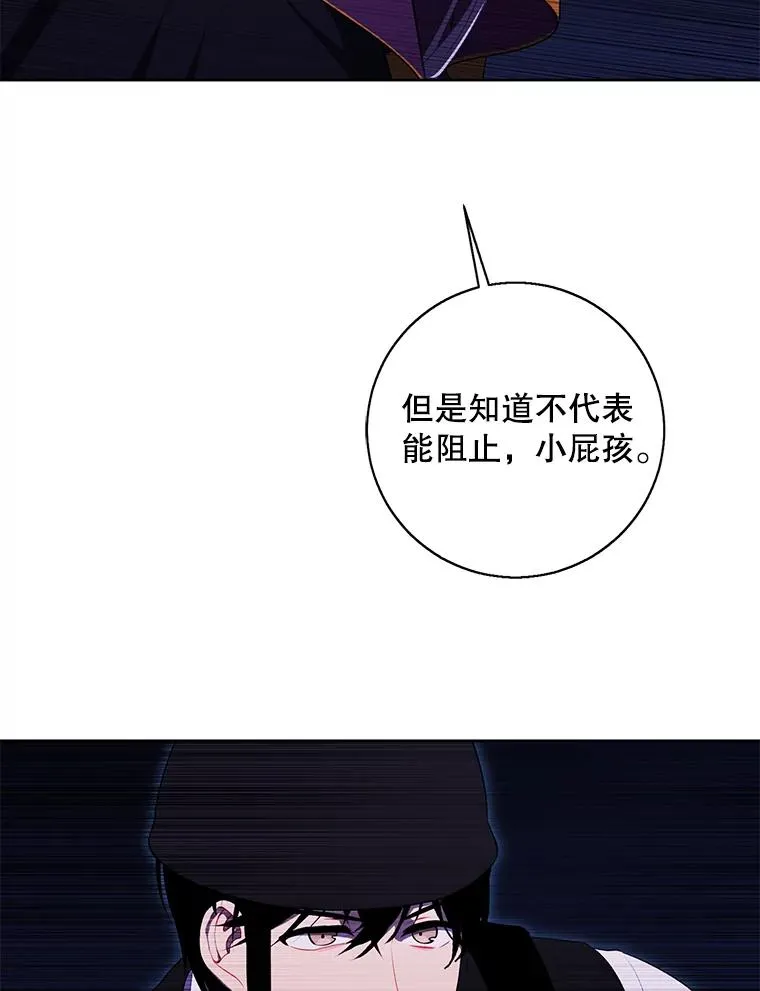 132.进攻68