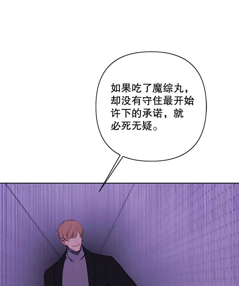154.金玉坤的小算盘（2）63