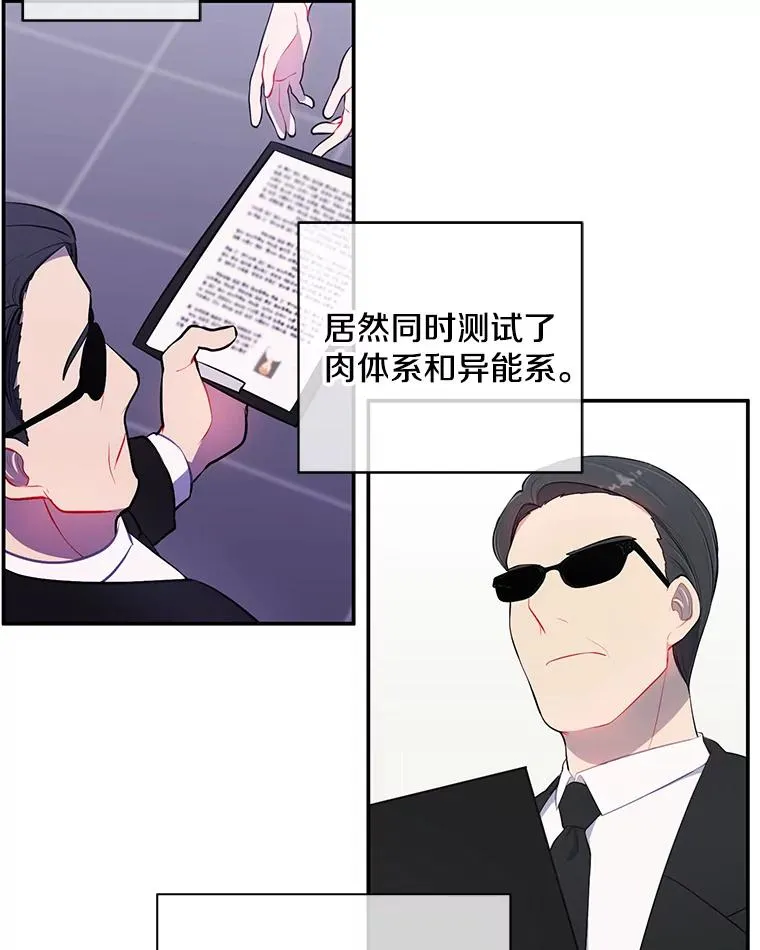11.李镇宇的过去64