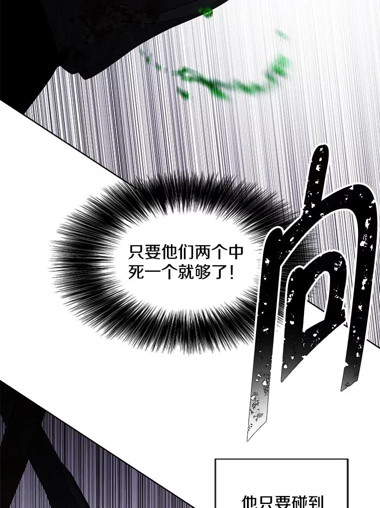 127.血毒术2