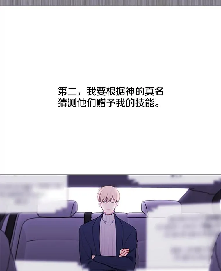 48.哥布林要塞2