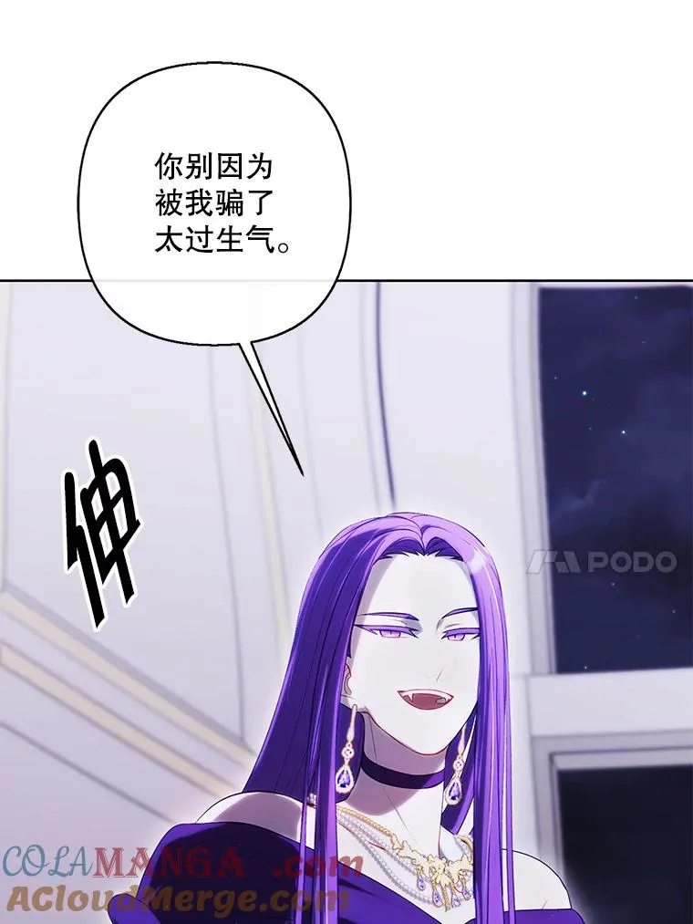 175.洛基的诡计（本季完）27