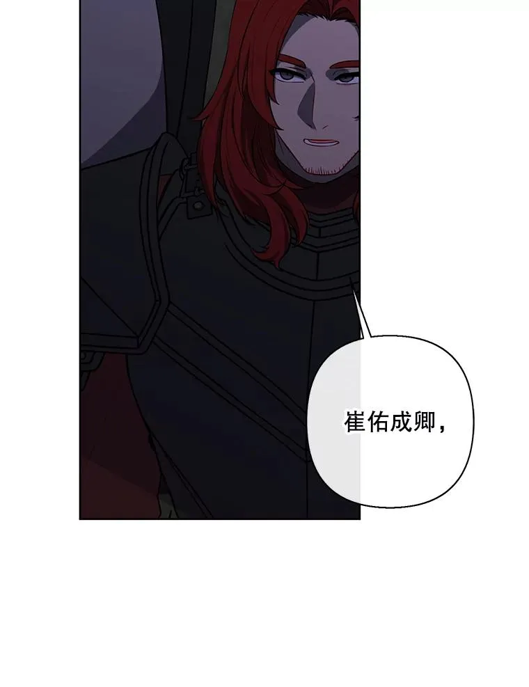 170.寻找龙蛋（1）68