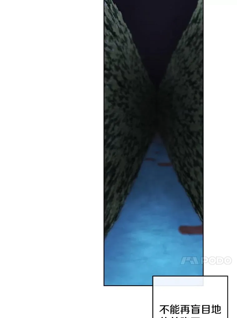 151.路的尽头47