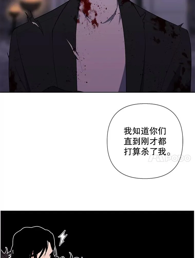 173.伯爵的反目34