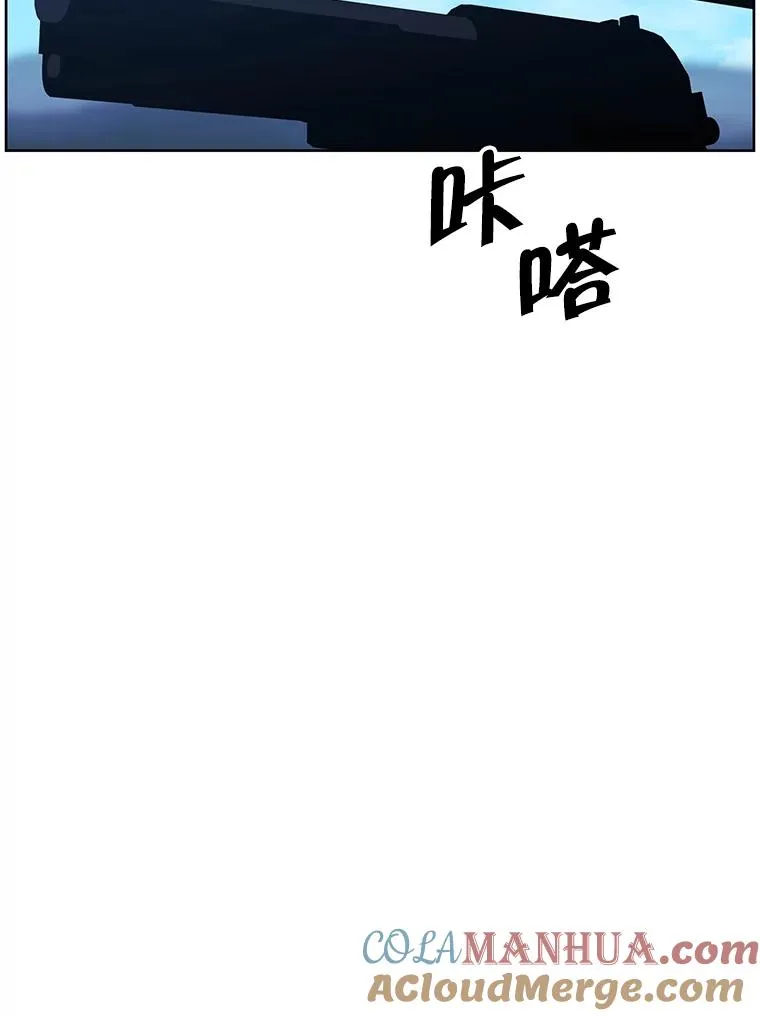 78.魔力爆炸39