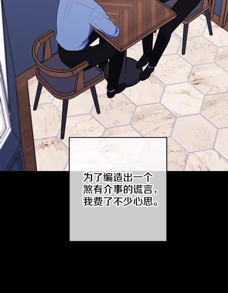 146.暴风雨前的宁静16