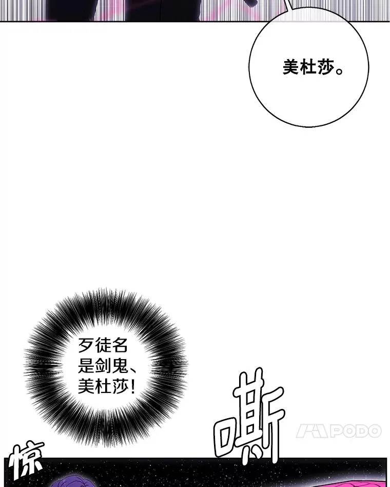 75.黑暗佣兵26