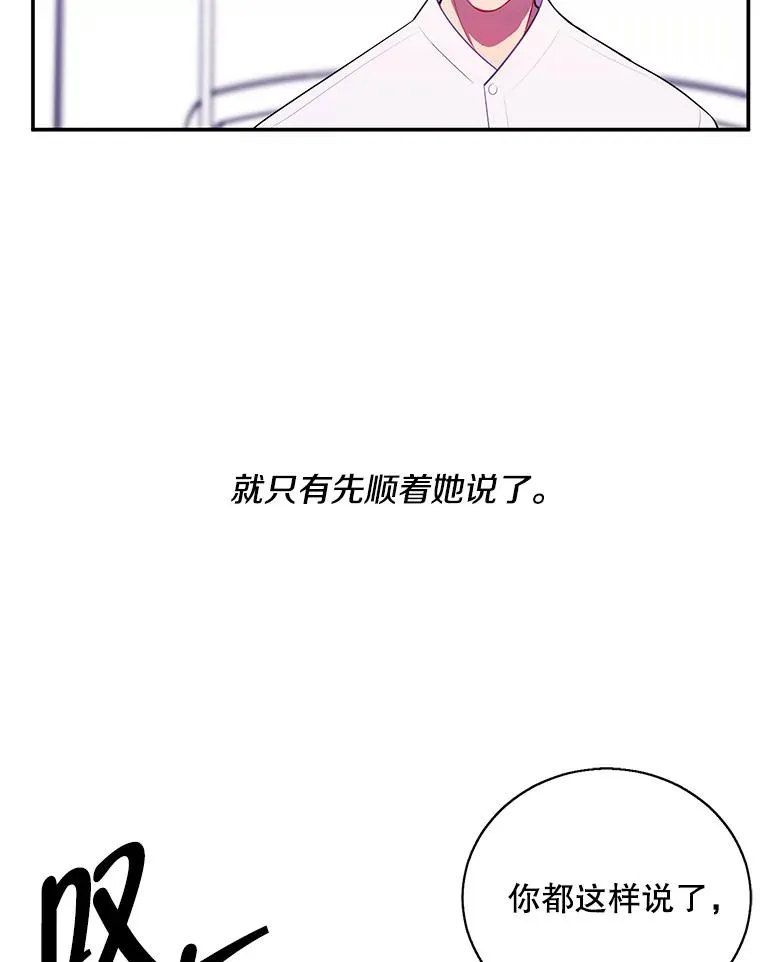 46.崔美娜的探望67
