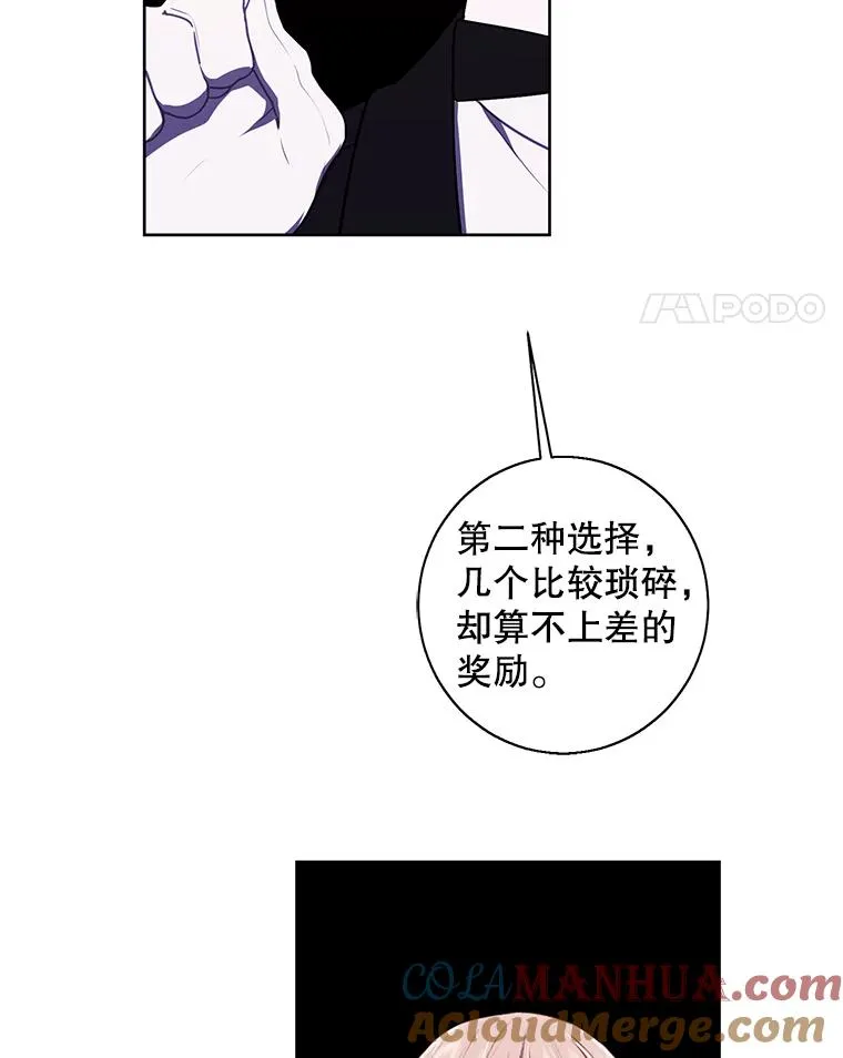 120.第三个礼物42