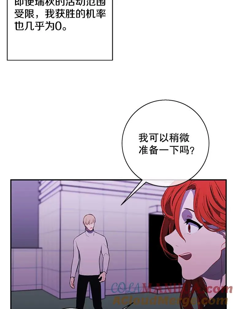 41.赌约57