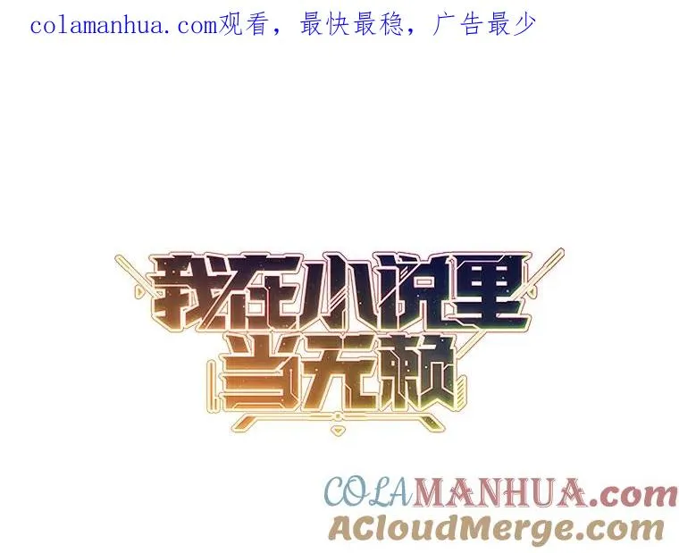 146.暴风雨前的宁静0