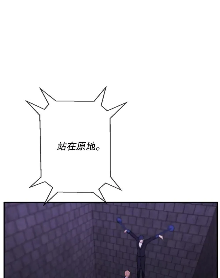 28.逃脱（1）93