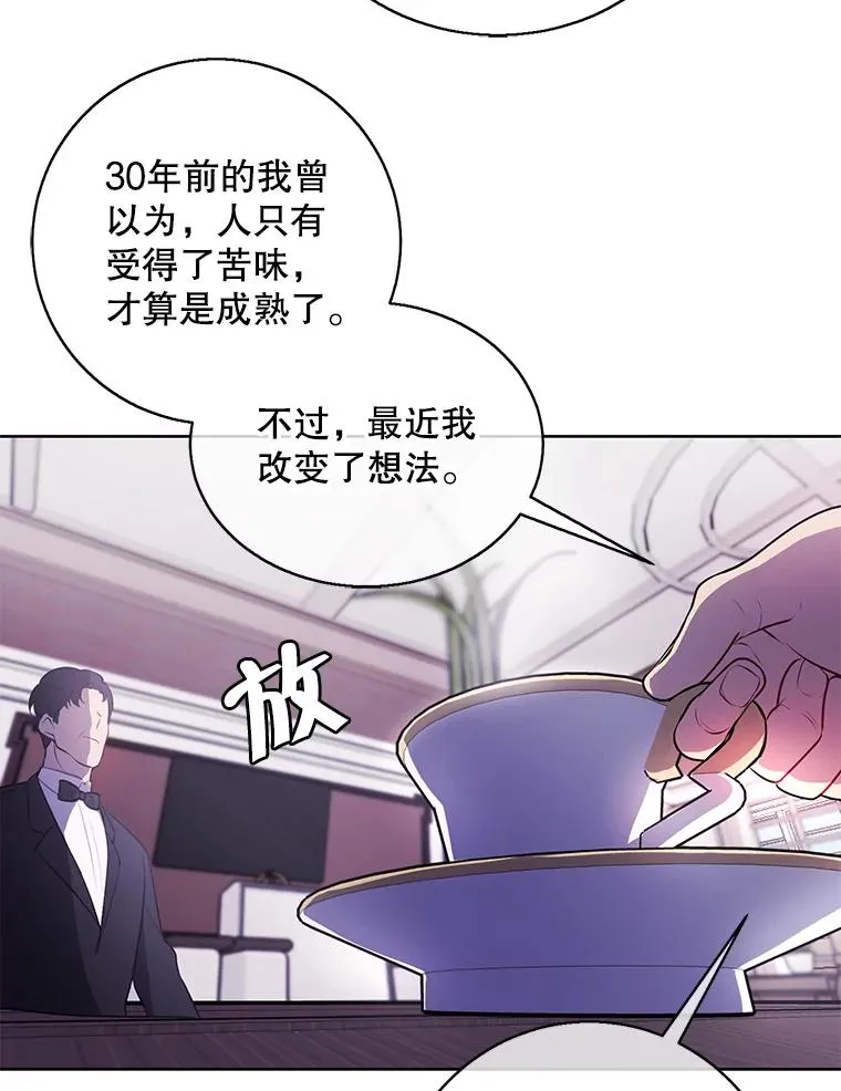 3.觉醒4
