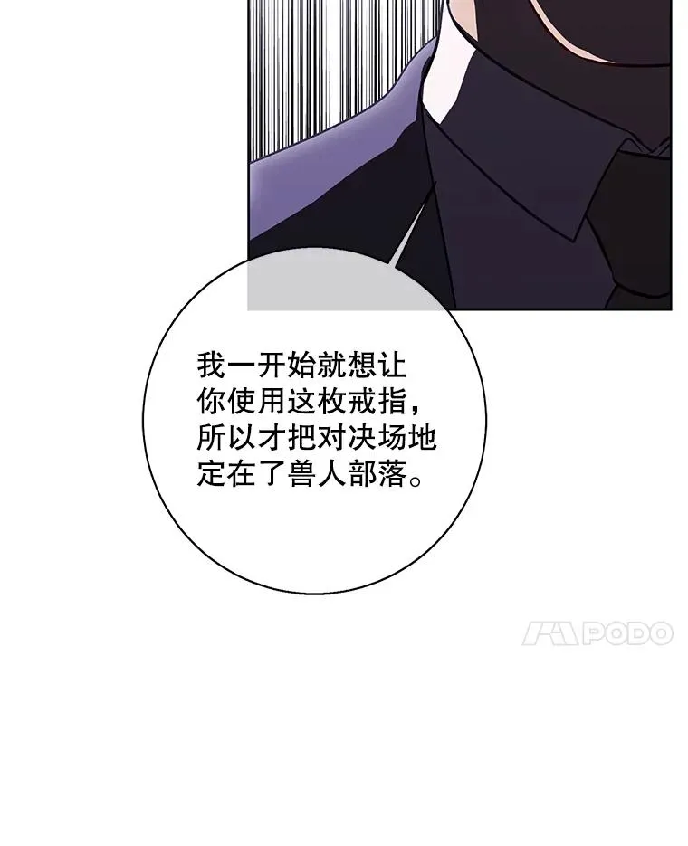 87.猎兽77