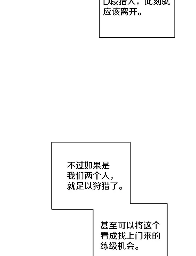 105.绿羊的山脊（2）68