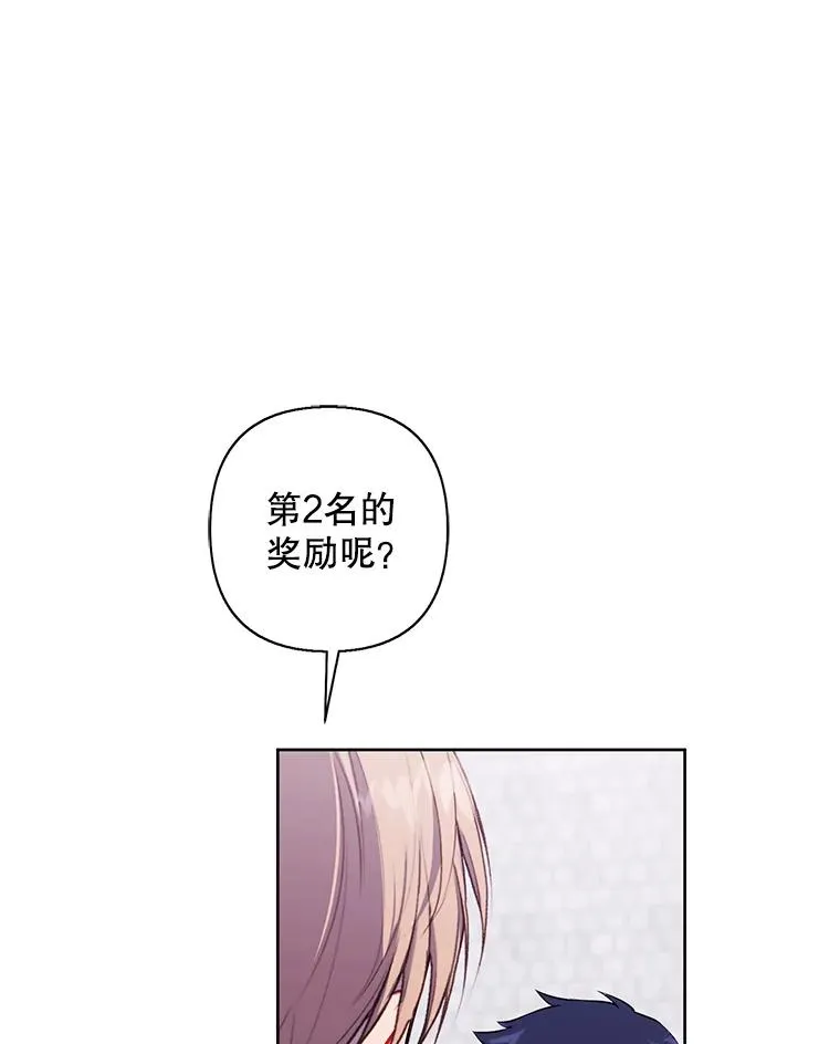 158.奖励分配65
