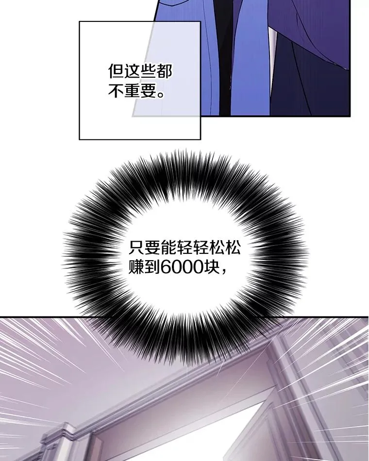7.不速之客2