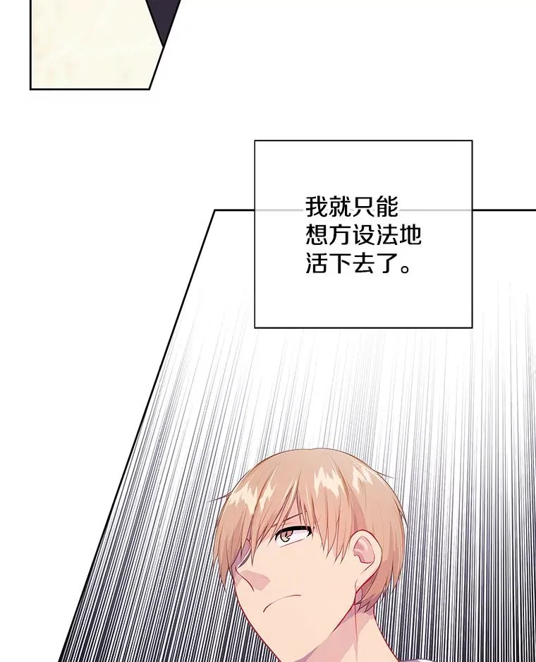 1.我穿越了46