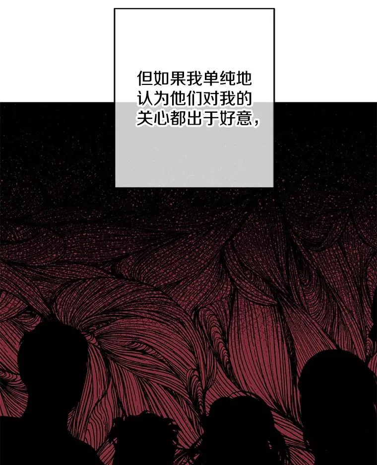 120.第三个礼物19
