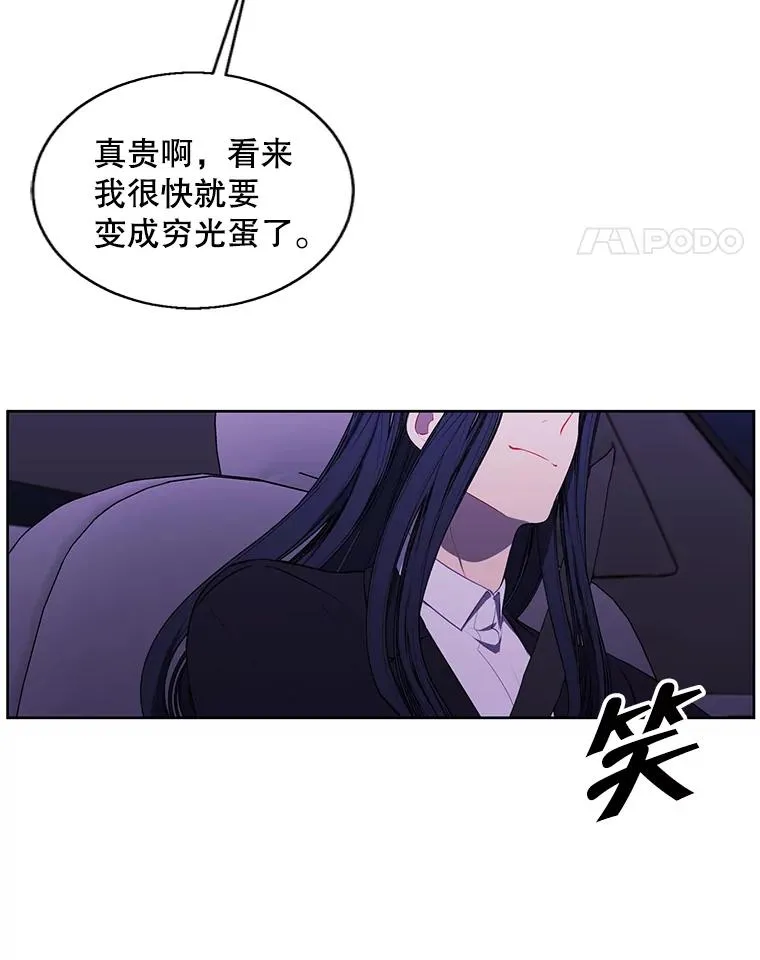 73.二次觉醒56