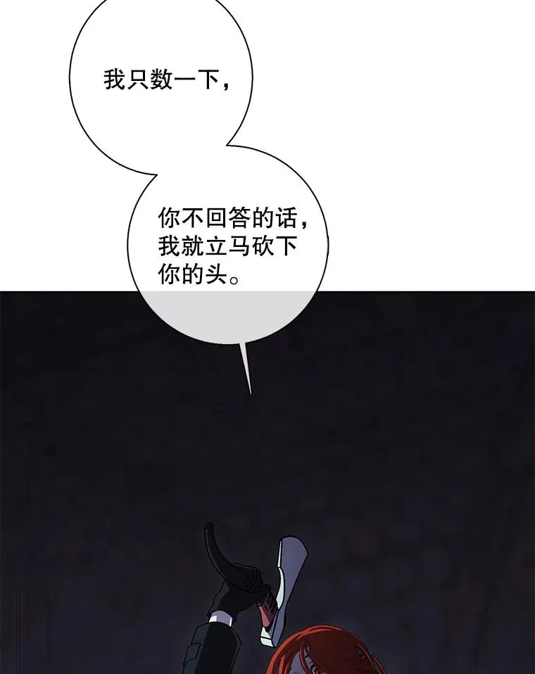 137.另一个战场23